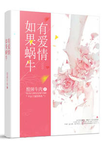 孟九歌墨喻川