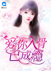 从可可费一鸣