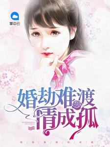 杜雪李铭坤