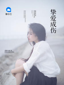 苏禾姜洲