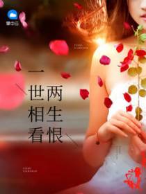 林靖焱白芷