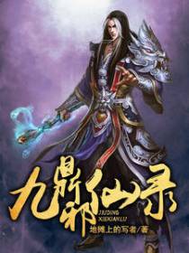 青天唐尼
