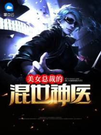 林枫苏梦柔