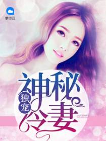 乔洛顾薄云