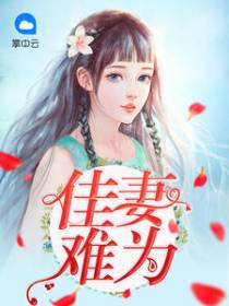 白小简陆临渊