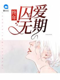 乔菱傅彦舜