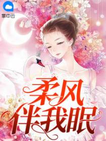 陆小优顾云勋