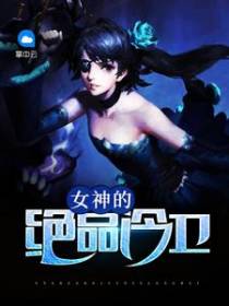 夜辰凌雪儿