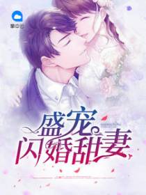 李柒玥夜岂陌