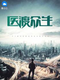 张辰白若兰