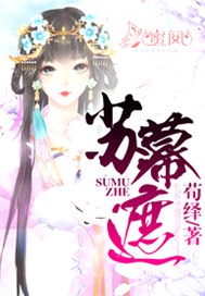 苏幕遮