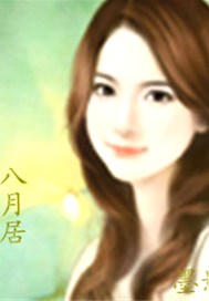 总裁的契约情人