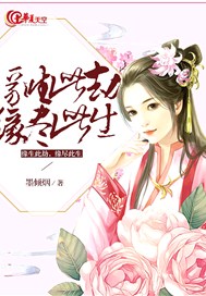缘生此劫，缘尽此生