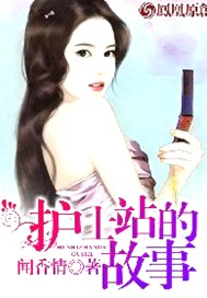 狼王镇长