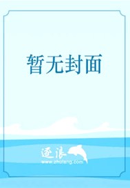 七龙珠之重生孙悟饭
