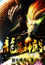 龙屠神殿