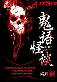神墓仙途
