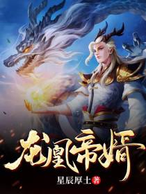 造化神帝