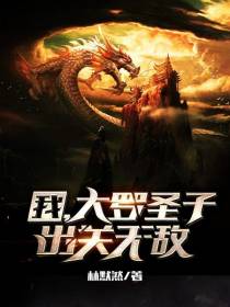 号令永恒