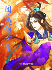团宠俏女皇