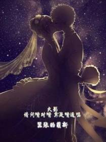 火影,请问嘴对嘴,算是嘴遁吗？