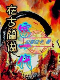 在古蔺做富一代