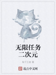 重生后，前妻她大杀四方