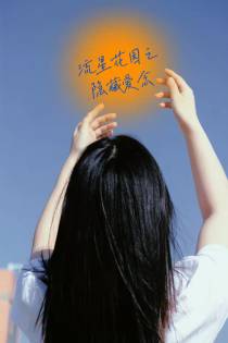 流星花园之隐藏爱念