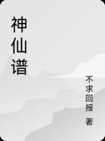过去时代记录回