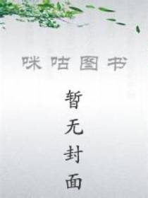 陈凡的妖孽人生