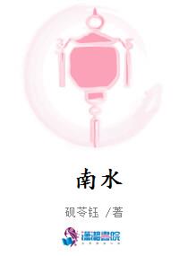给病秧子冲喜后，我孕吐了