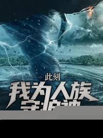 臣风风花雪乐