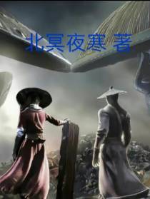 不良人之纵横天下