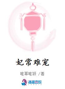 顾总，你也尝尝家破人亡的滋味