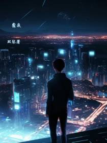 霜焱