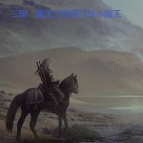 三国：我是江东小霸王