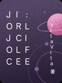 JOJOCIRCLE：LIFE