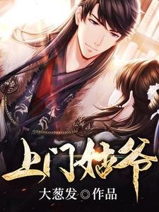 丁二狗齐丹
