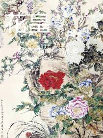 花皇