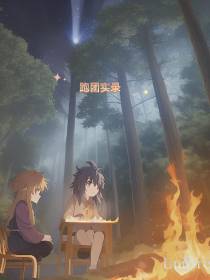 COC带团实录