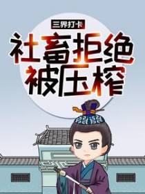 小说玉帝楚浩