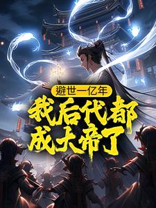 作者我的林你的涛