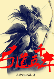 弓道五千年