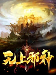 北枫