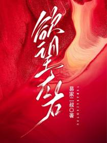 欲望左右
