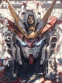 拟态神位
