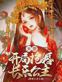 叶龙渊夏芷若