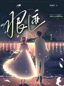 真的喜欢过：痕迹