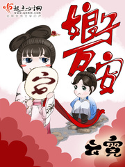 神医下山一切从六张婚书开始小说