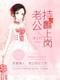 穿成太子妻弟